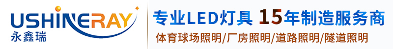 深圳路灯厂家