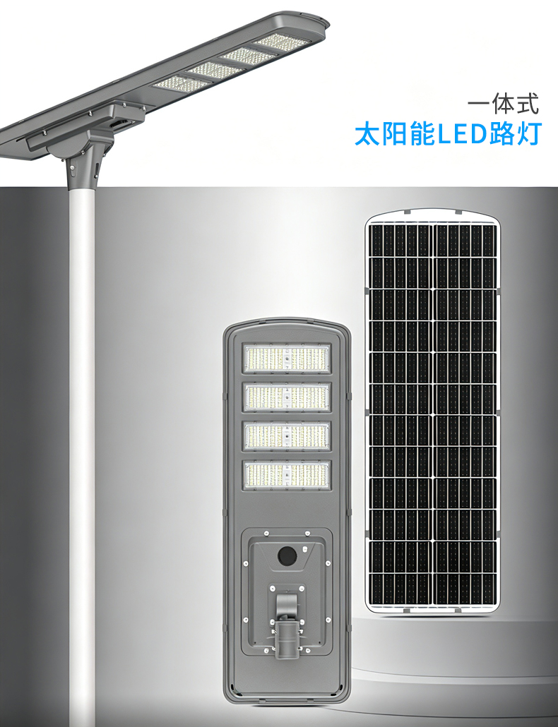 C款太阳能路灯-11.jpg