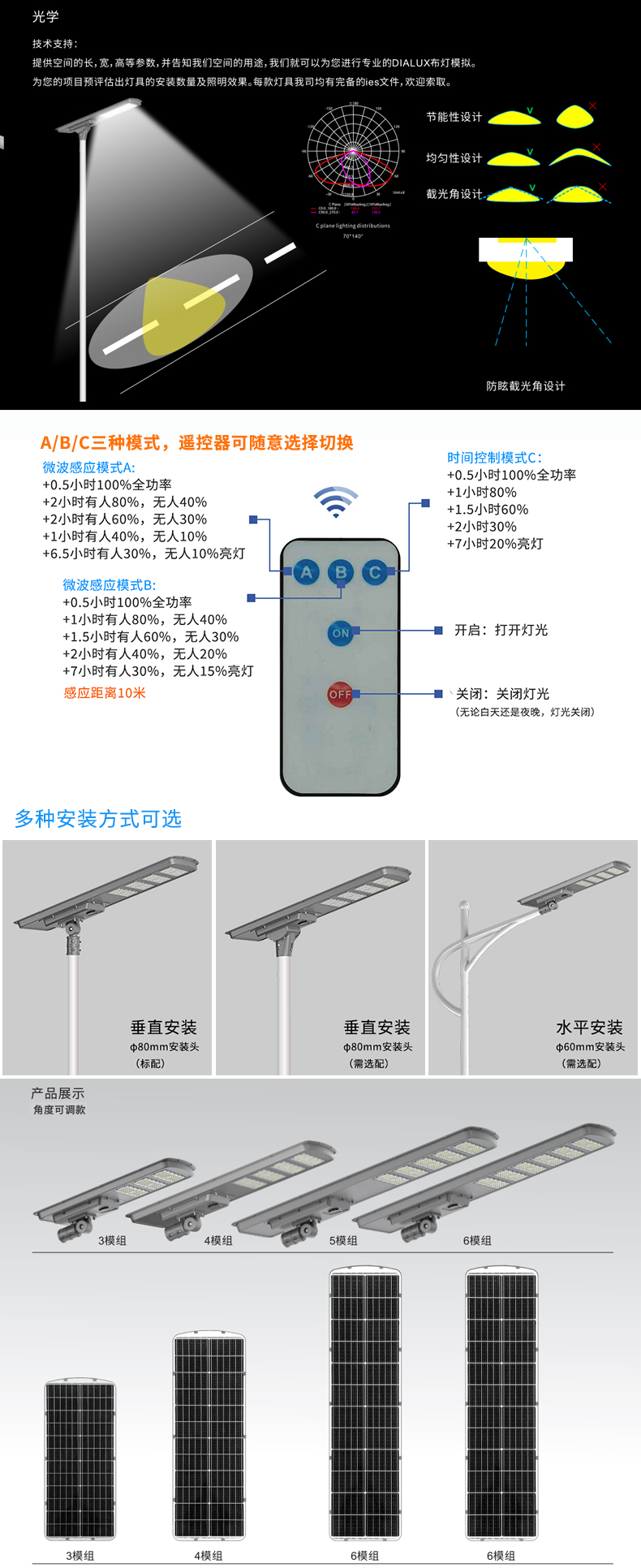 C款太阳能路灯-2.jpg