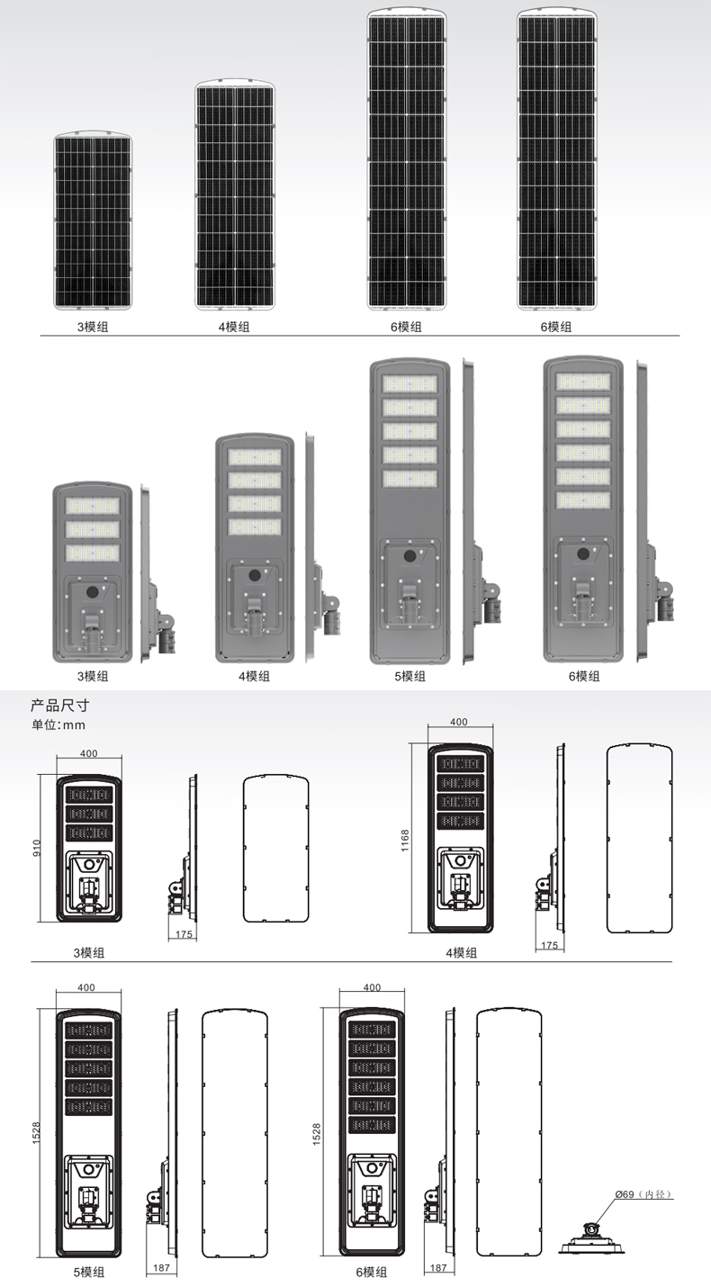 C款太阳能路灯-3.jpg