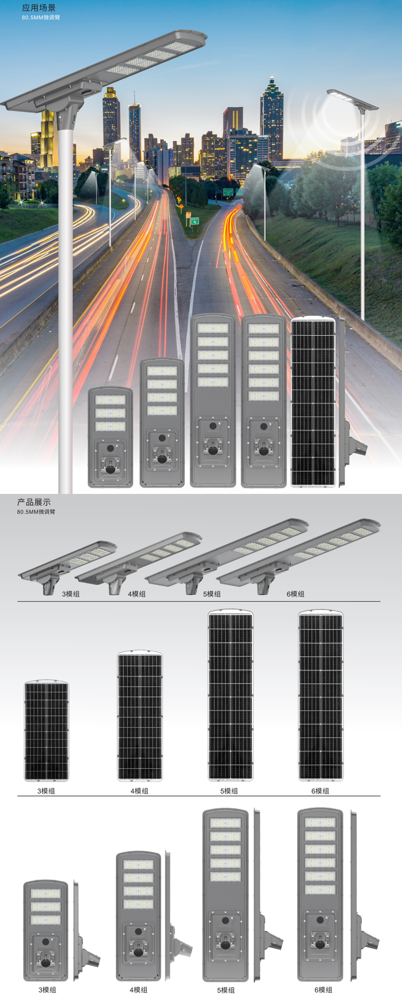 C款太阳能路灯-4.jpg