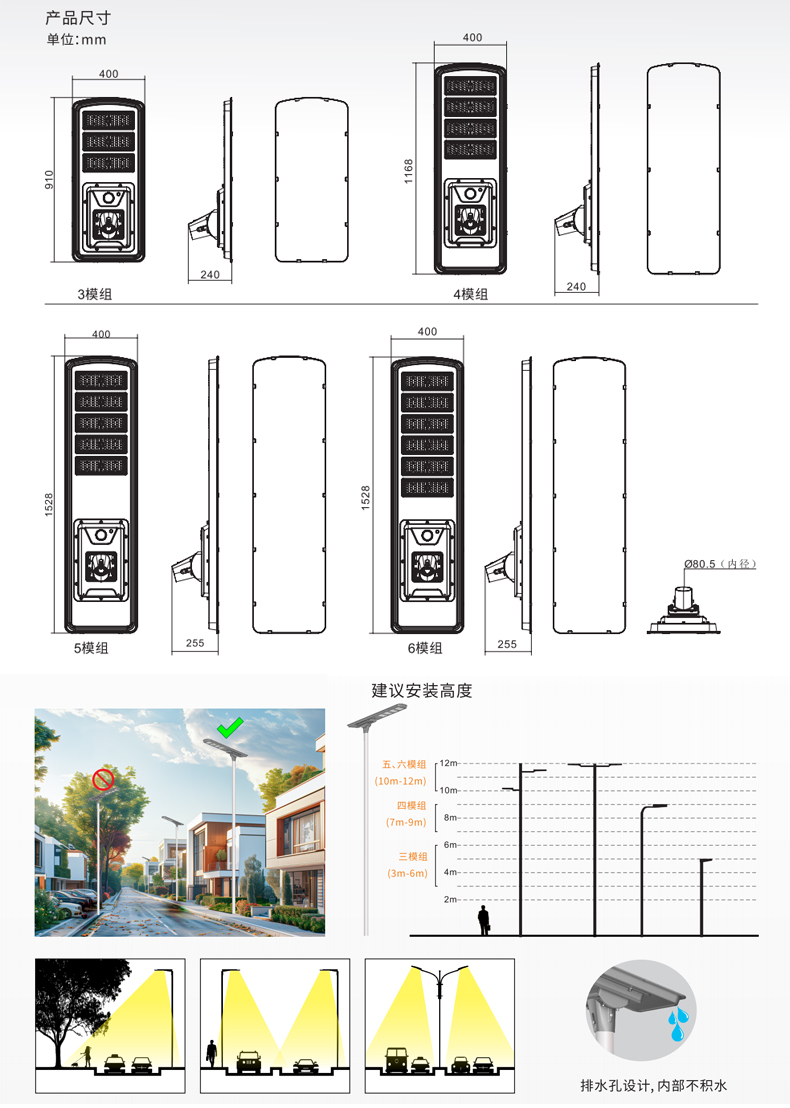 C款太阳能路灯-5.jpg