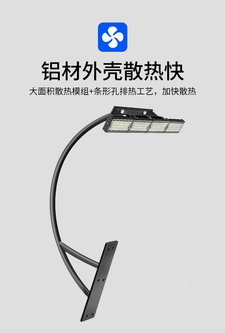 羽毛球场灯-2.jpg