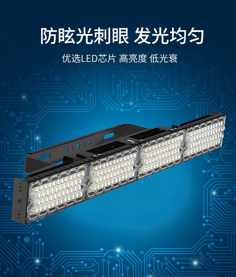 羽毛球场灯-3.jpg