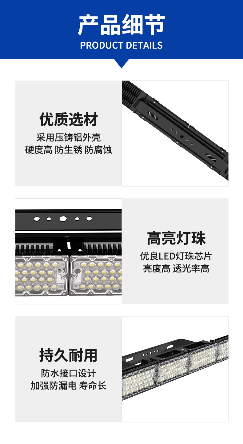 羽毛球场灯-4.jpg