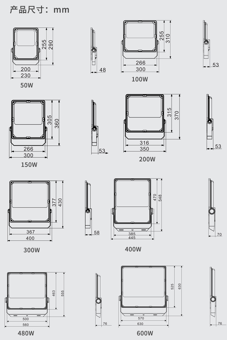 产品尺寸图.jpg