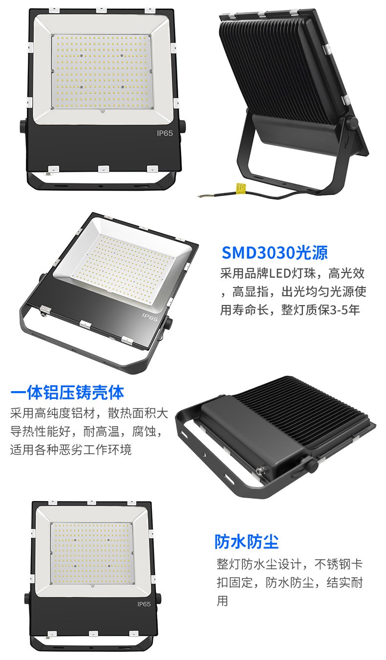 投光灯-1.jpg